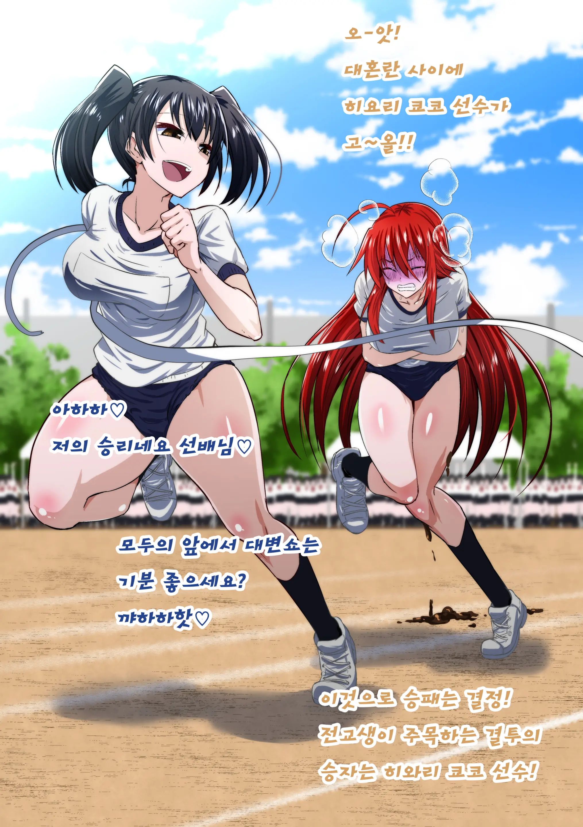 Kuppuku Yuujo ~Kouhai Kyouko Hen~ | 굴복용녀~ 후배 쿄코편